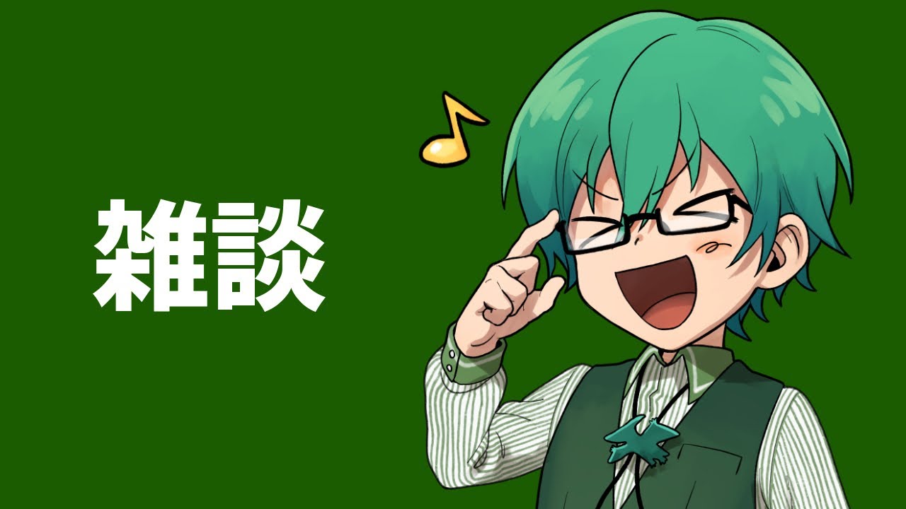 なんだろう、眠れないのやめてもらっていいですか？