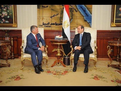 الرئيس عبدالفتاح السيسي يستقبل العاهل الأردني الملك عبدالله الثاني