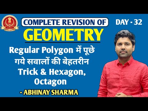 Tricks in Regular Polygon & Hexagon, Octagon in Geometry | DAY  32 | By Abhinay Sharma Abhinay Maths