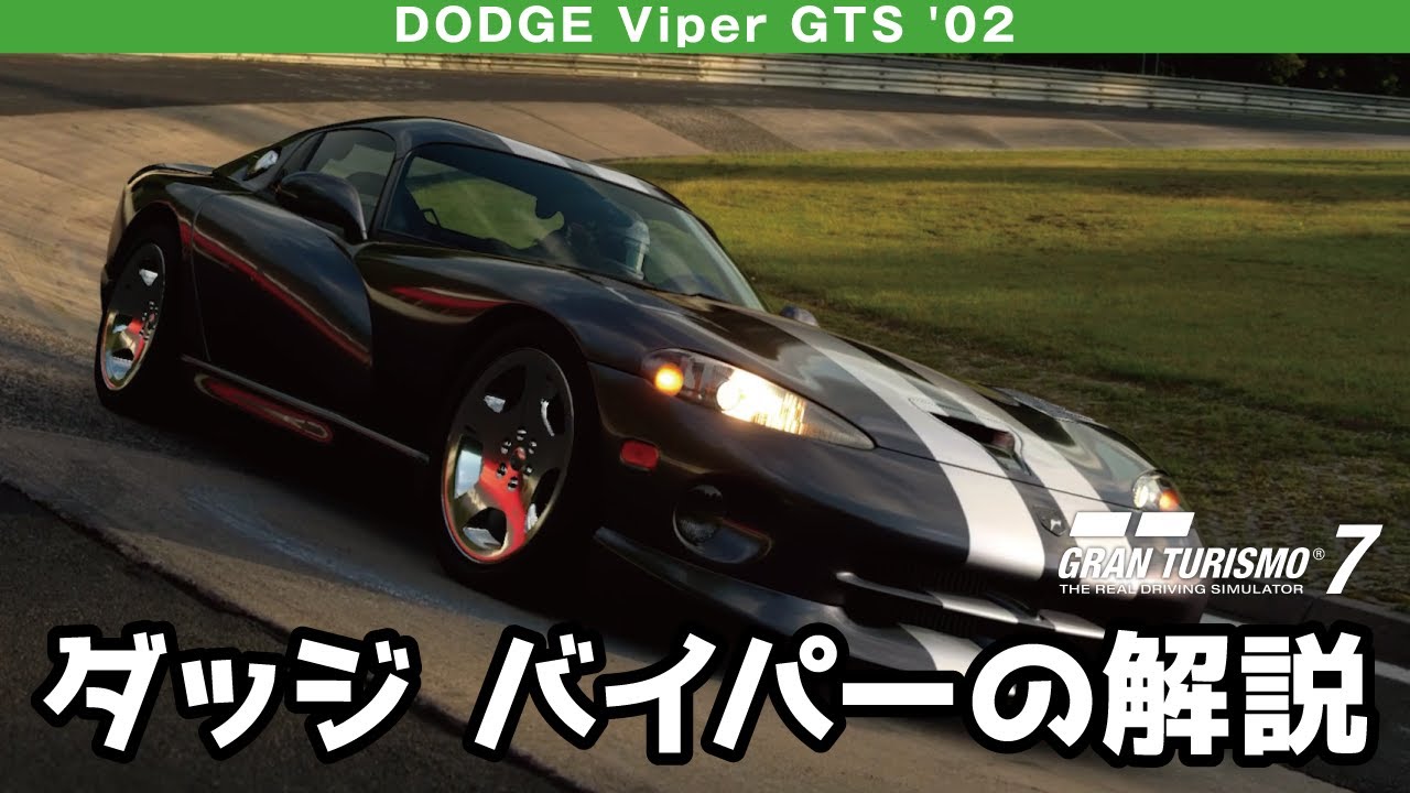 特価 MODELER'S (1/24) ダッジ VIPER GTS-R 特価 MODELER'S (1/24) ダッジ VIPER GTS-R - メルカリ
