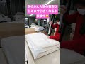 厚手敷布団の圧縮テスト