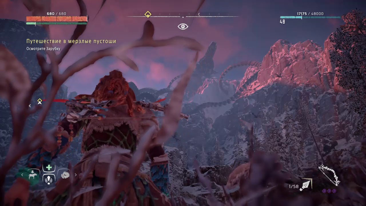 Horizon zero dawn восстановить бирюзу схема