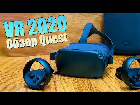 Video: Oculus Quest Mendapat Penjejakan Awal, Kini Dijadualkan Minggu Ini