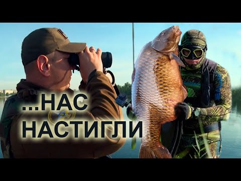 How the fisheries inspector caught us. Is it possible to hunt at night or not?
