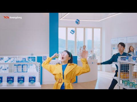[Official MV] 광동 ‘아이톡주세요’ Full.ver