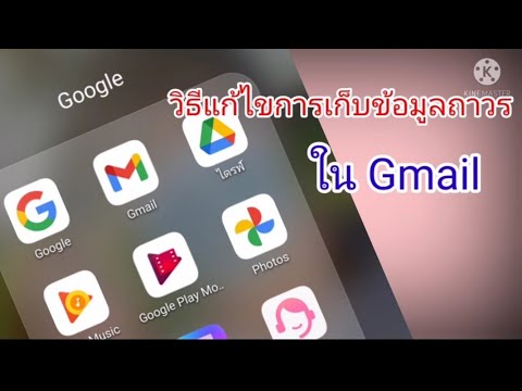 วีดีโอ: วิธีเชิญบุคคลอื่นเข้าร่วมกลุ่มบน Telegram บนพีซีหรือ Mac: 9 ขั้นตอน