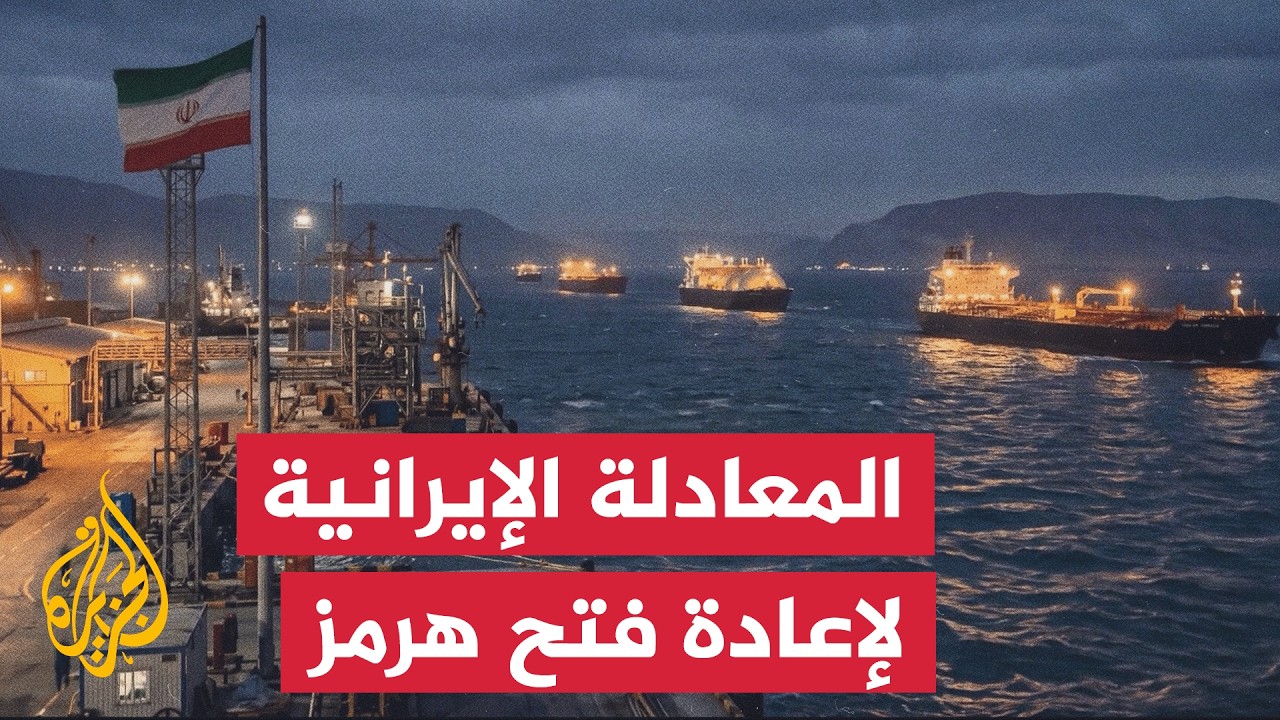 ����� ���� ��� ���� ���� ������ ������ ��������� �������
 - نشر قبل 54 دقيقة