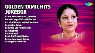 பொற்காலத் தமிழ் பாடல்கள் | P. Susheela Songs | Ilamai Koluvirukkum Female