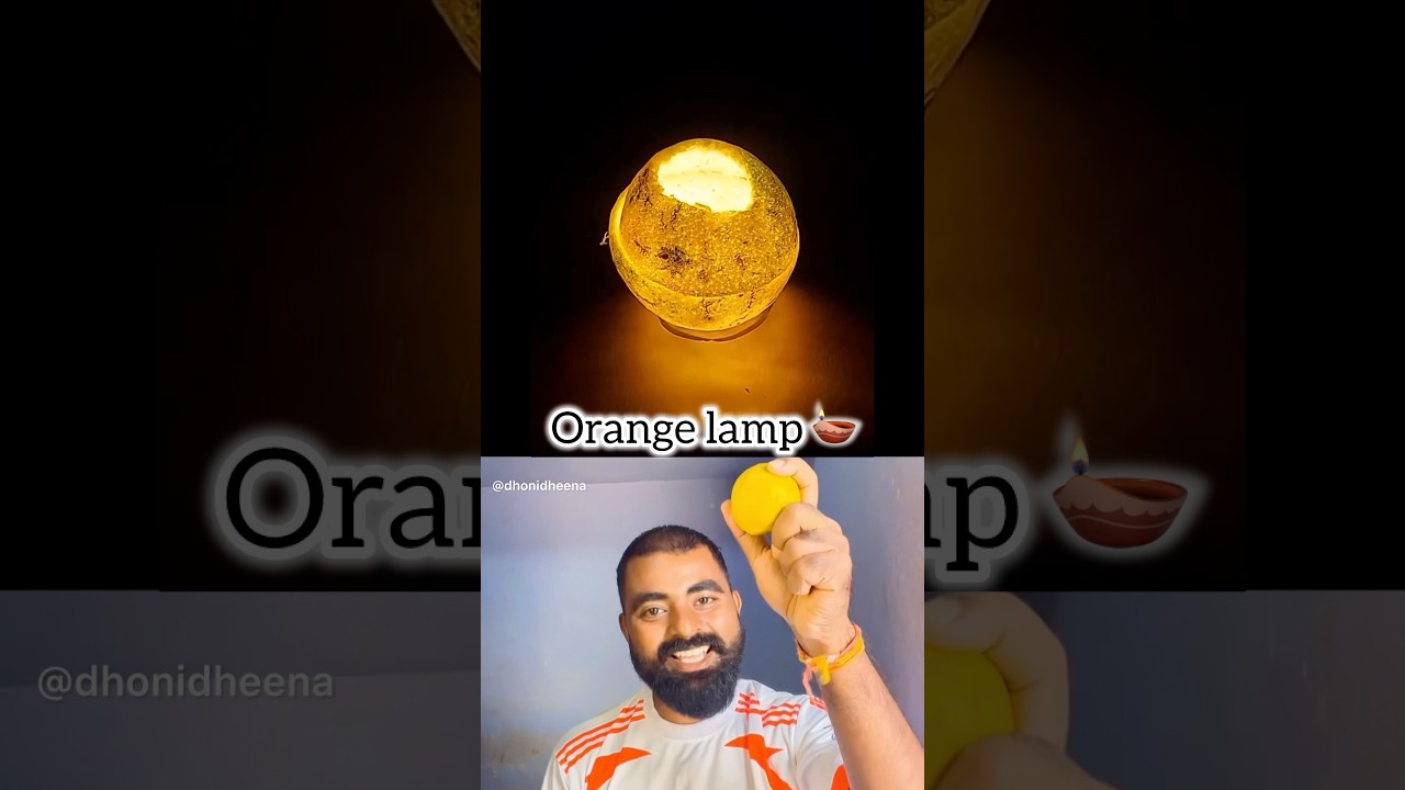 Оранжевая лампа 🪔 😱👌 