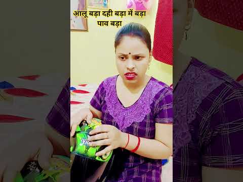 #sandhyasurajshort #comedy #viralvideo