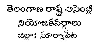 Suryapet  assembly constituencies elections