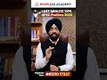 Last 7 Days Strategy for UPSC Prelims 2026 | Complete Revision Strategy