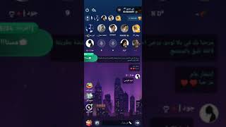 كسب المال من الانترنت عن طريق برنامج يلا لودو/yalla ludo screenshot 4