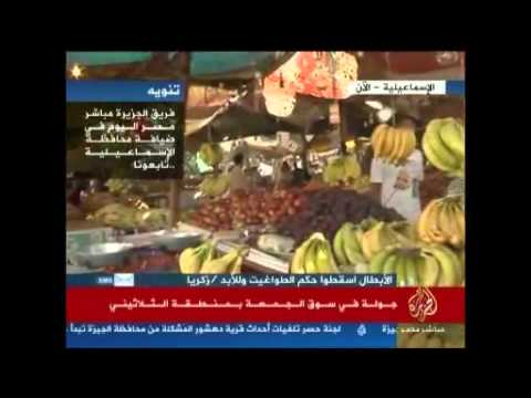 جولة في سوق الجمعة بالإسماعيلية