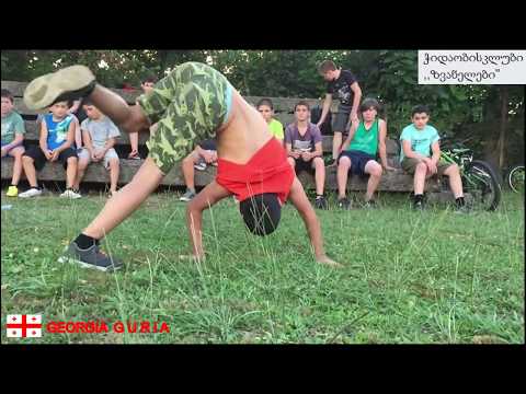 ოზურგეთი