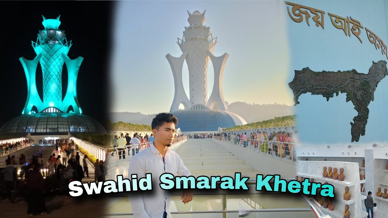 Swahid Smarak Khetra || Guwahati's Martyrs Memorial Complex || 