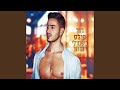 כשמולי דמותך כשמולי דמותך