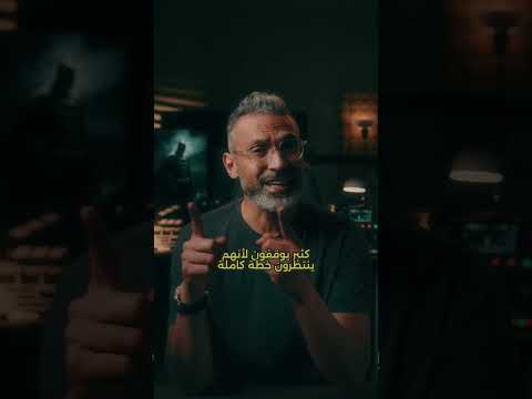 كيف تكتشف شغفك سام الشغف تطوير الذات Sambajnaid