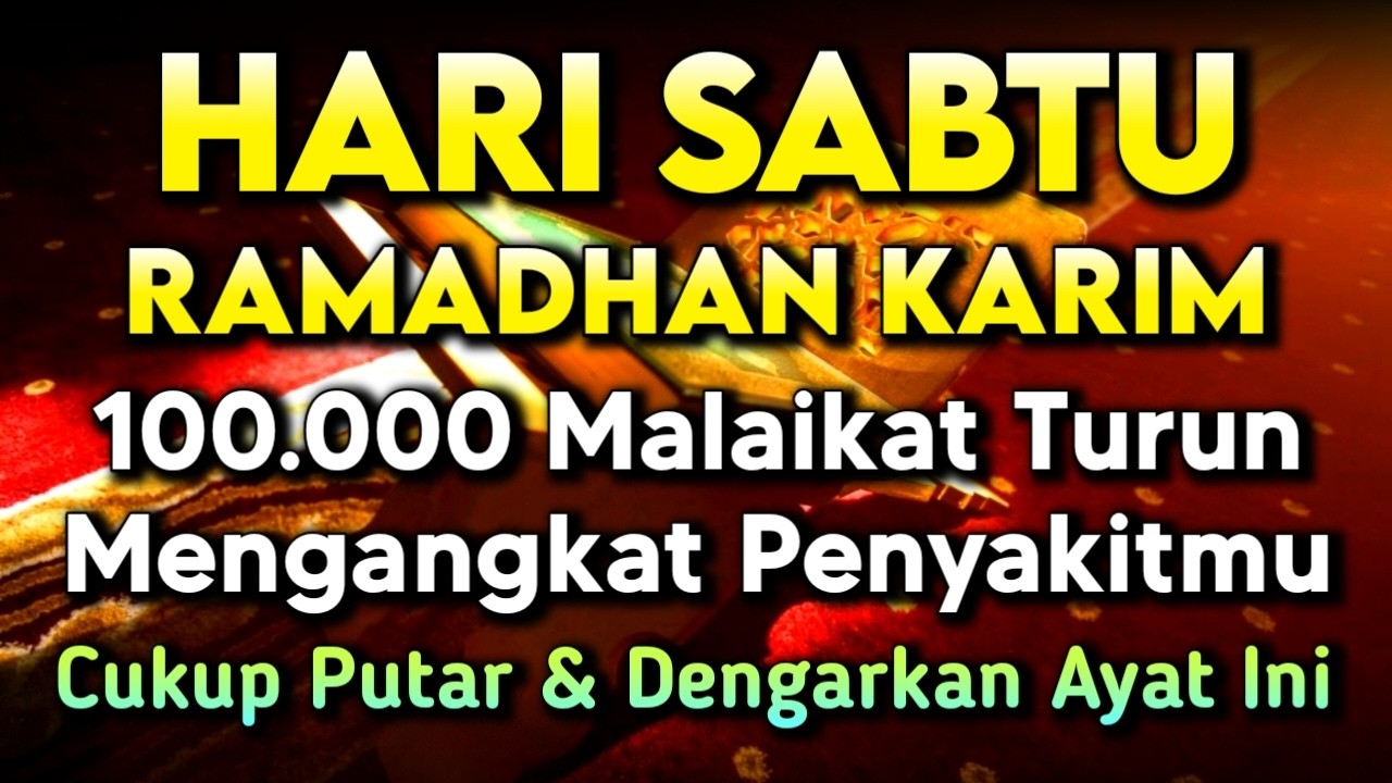 بِسْمِ اللّٰهِ الرَّحْمٰنِ الرَّحِيْمِ اَلْحَمْدُ لِلّٰهِ رَبِّ الْعٰلَمِيْنَ الرَّحْمٰنِ الرَّحِيْم