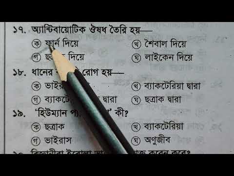 ভিডিও: আর্নেট কি হার্ভার্ডে যাবেন?