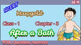 NCERT || Class 1 ||  English || Marigold || Chapter 3 || After a Bath