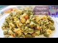 Nopales Con Huevo