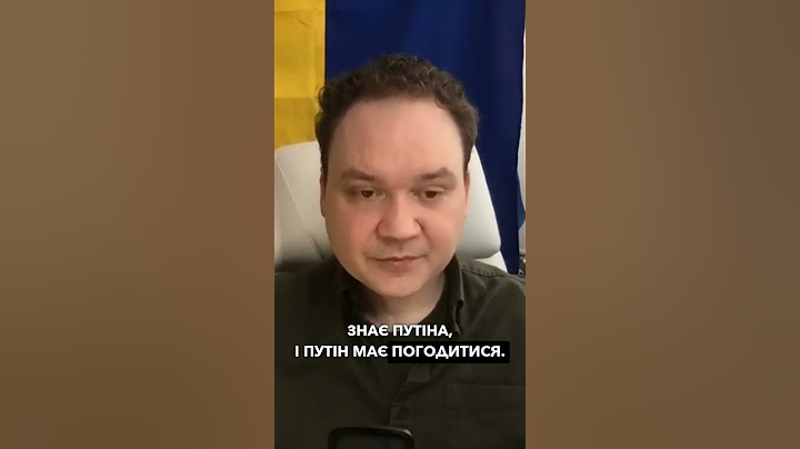 Чи зможуть США і Україна змусити Путіна до миру?