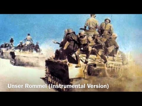 Unser Rommel 我らがロンメル 