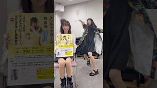 イオンモール告知のために身体張ってみたw #ヌンチャクガール #ヌンチャク #森累珠 #愛知県