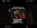 JanneDaArc「ダイヤモンドヴァージン」は誰へのラブソング?