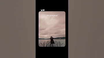 حتى ف اخر يوم من عمري كنت هجيلك بردو يا قدري 
