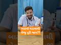Does Iv fluids breaks the Fast?#ramadan#ramadanspecial #trending#fasting#viralvideo#youtubeshorts