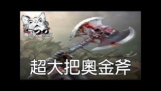 【爐石】【羅杰Roger】羅傑：打電腦都能輸，還玩什麼爐石？