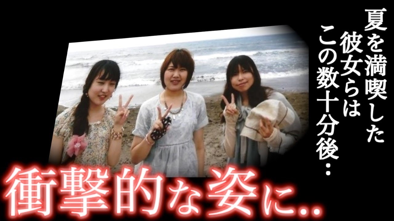 理不尽の極み】裁判長すらブチギレの犯人の愚行..悲しすぎる最後の1枚＜銭函飲酒ひき逃げ事件＞教育・防犯