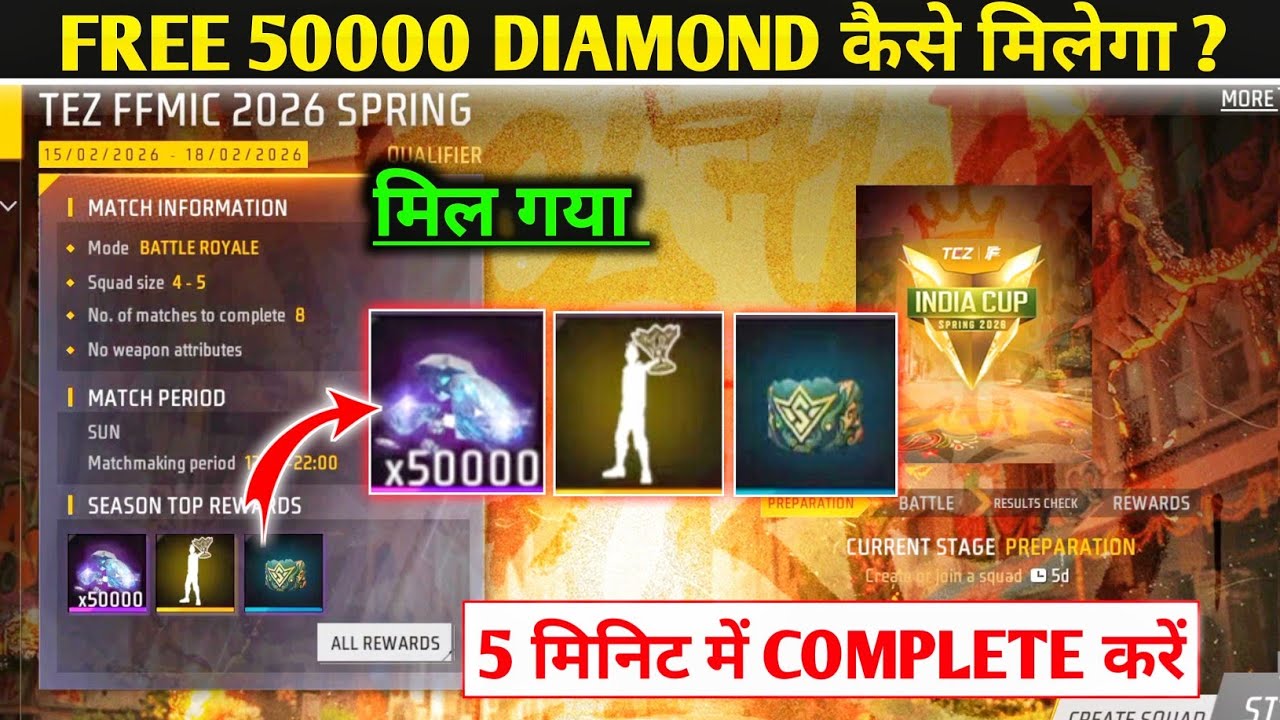50,000 Diamond Kaise Milega | Free Fire Tez FFMIC Diamond Event | 50000 Diamond Kaise Le FF