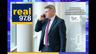 REAL Δεν θα υποχωρούσα ούτε σπιθαμή απ' τα κυριαρχικά δικαιώματα στο πεδίο
