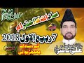 Syed Ka Ehtram | Allama Ali Nasir Talhara | Majlis e Aza 7 Rabi ul Awal 2018 | Dera Sadat Bakhrewali