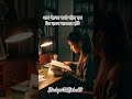 Mehnat kabhi zaya nahi jaati! “Aaj ki mehnat, kal ki jeet banegi 💪🔥Don’t stop.#studywithrishu #trend