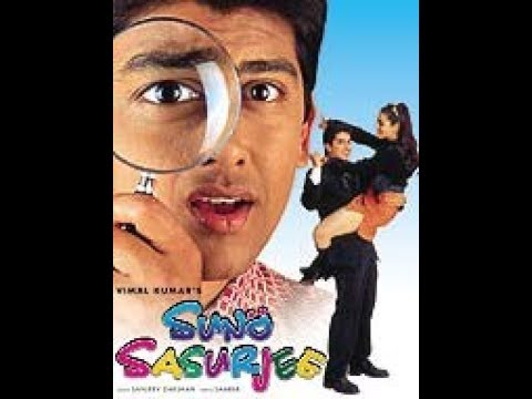 Suno Sasurjee 2004 Full Movie