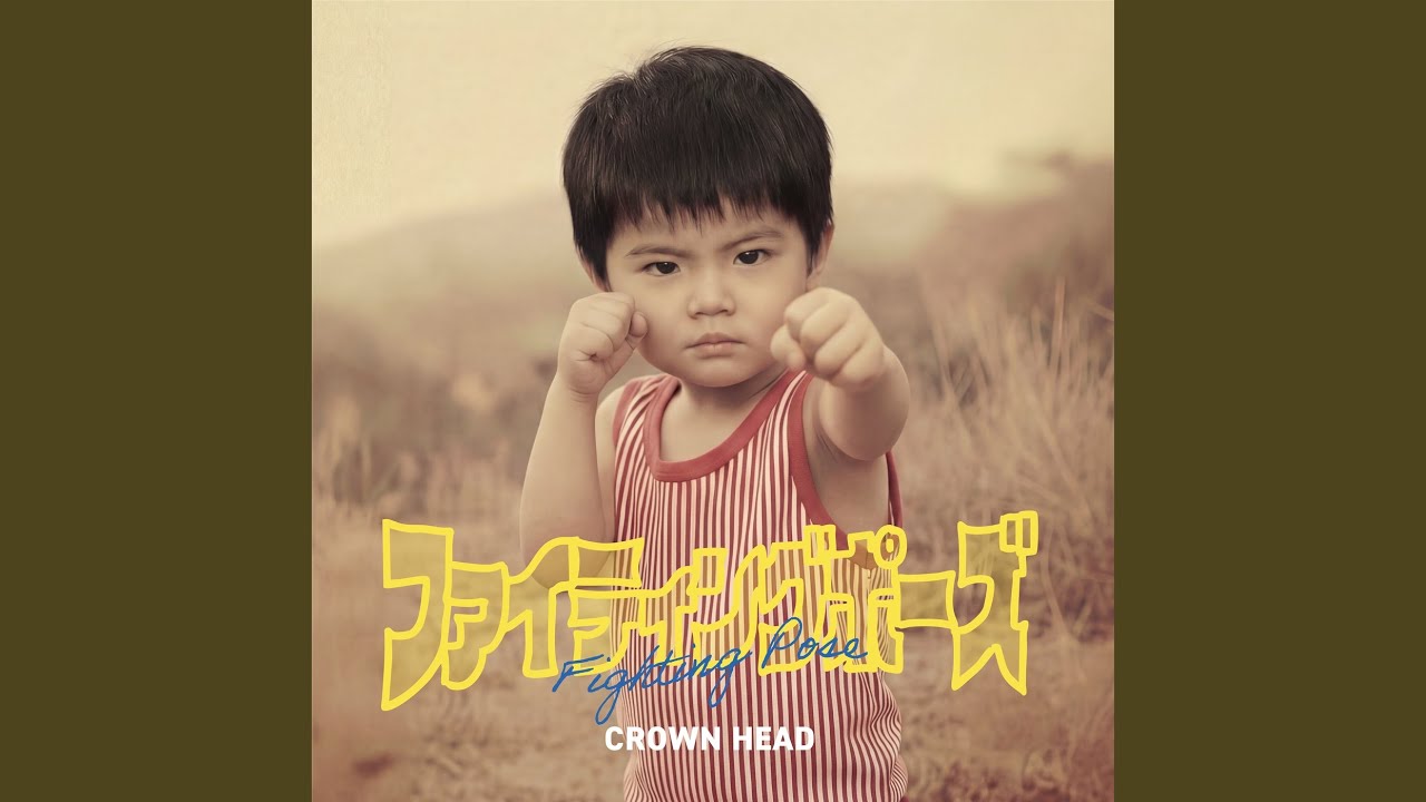 Watch Fighting Pose on YouTube Watch Fighting Pose on YouTube