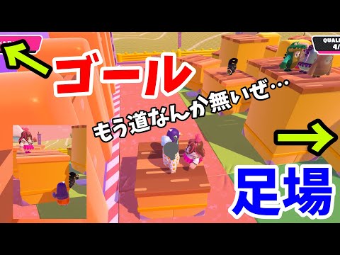 『フォールガイズ』全力で相手を妨害するウォールガイズ！！！【ゆっくり実況】