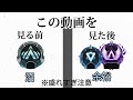 【盛りたい人だけ見てください】これをやるだけでマスターに行けます #Apex