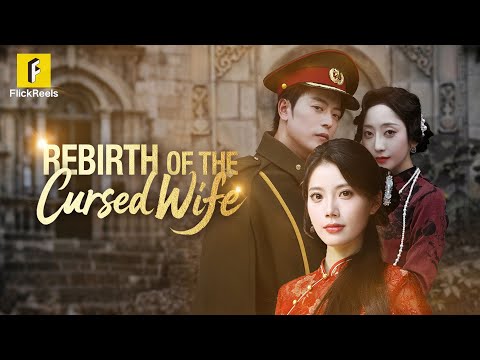 Rebirth of the Cursed Wife poster