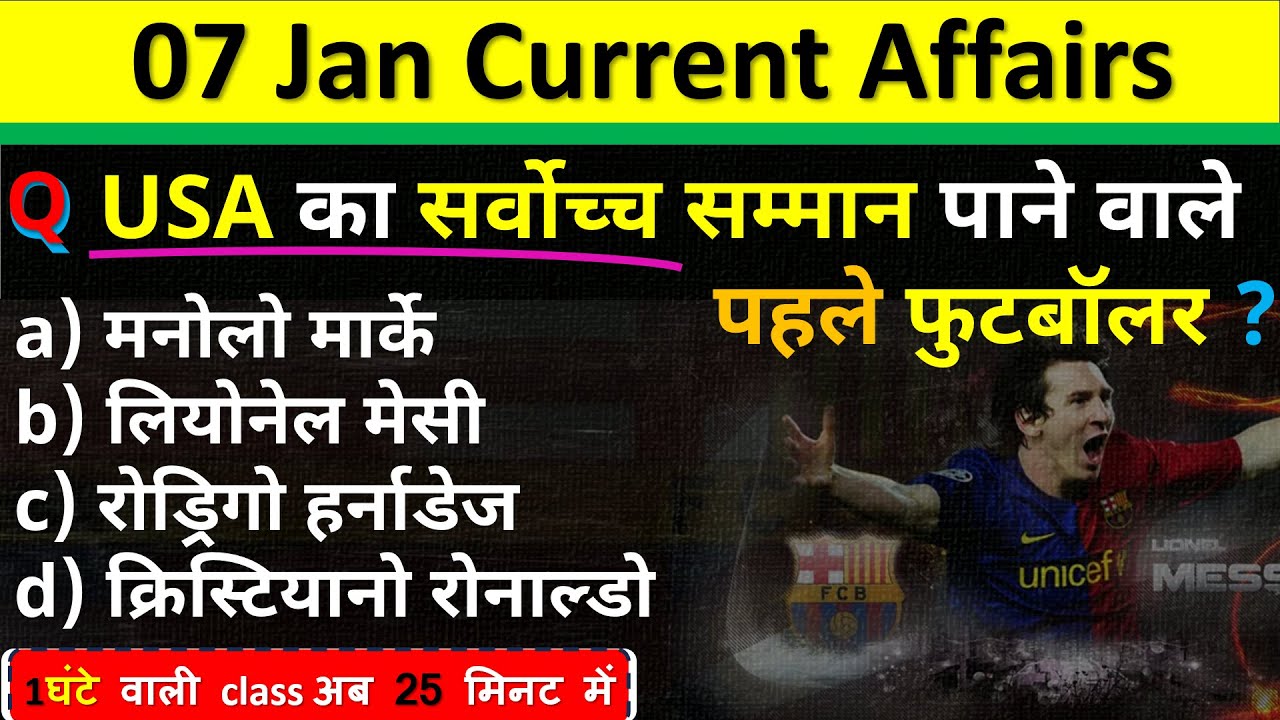 7 January Current Affairs 2025 Daily Current Affairs Current Affair ...