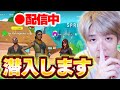色んな配信者の参加型を荒らしてみたｗｗｗ