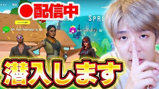 色んな配信者の参加型を荒らしてみたwww
