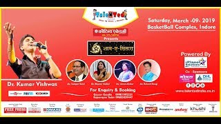 ‘टैलेंटेड इंडिया‘ न्यूज़ की महफिल में आएंगे सम्पत सरल | Sampat Saral | #KVSammelan screenshot 1