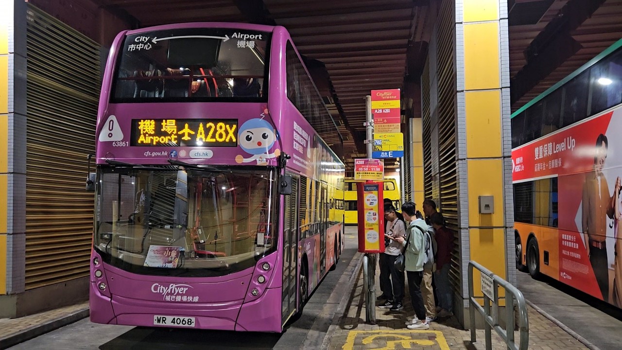 Hong Kong Bus Cityflyer 63861 @ A28X 城巴機場快線 Alexander Dennis Enviro500 MMC New Facelift 將軍澳站 - 機場