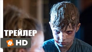 По ту сторону двери \ The Other Side of the Door (2016)  Русский Трейлер