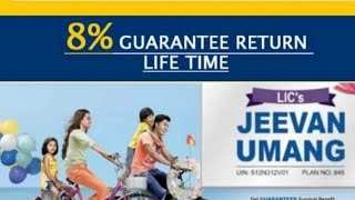 JEEVAN UMANG PLAN FULL DETAILS